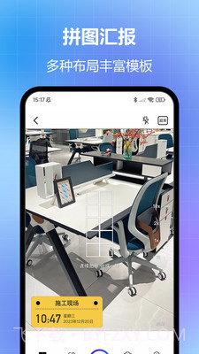 任意修改水印相机专业破解版截图2 任意修改水印相机专业破解版截图2