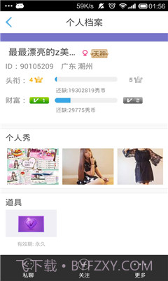 石榴社区截图2 石榴社区截图2