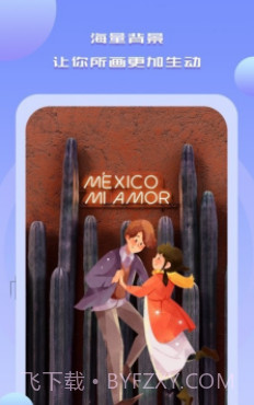 Drawn手绘截图4 Drawn手绘截图4