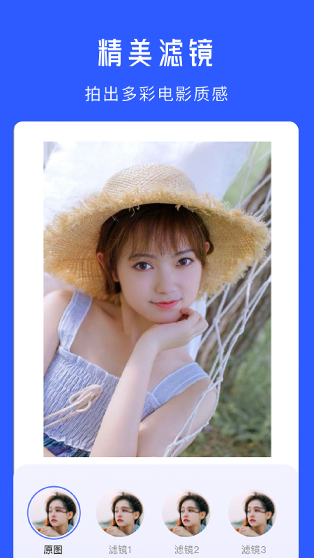 水印拍照相机截图2