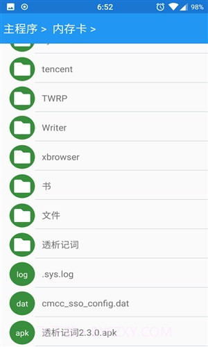 透析记词截图4 透析记词截图4