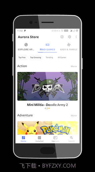 aurora store nightly截图4