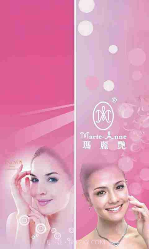 玛丽艳截图1 玛丽艳截图1