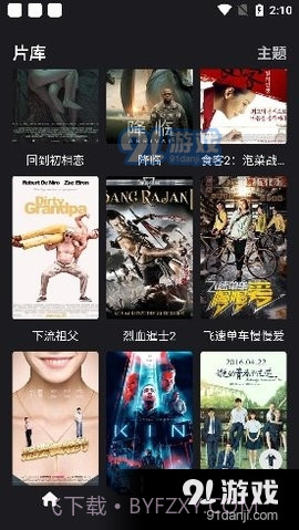 奇米影视555截图2 奇米影视555截图2