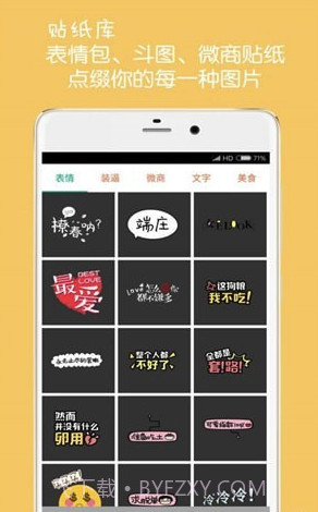 图片加文字水印(图片加水印app)V3.1 截图2