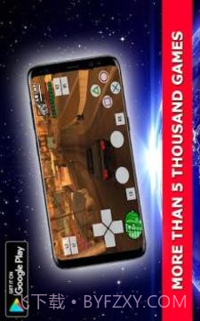 PS2 Emulator - Full Edition截图2 PS2 Emulator - Full Edition截图2