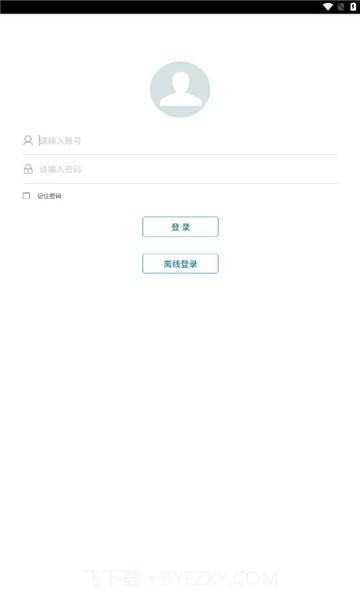 新徐工e修截图1 新徐工e修截图1