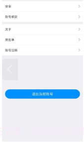 kkChat截图1 kkChat截图1