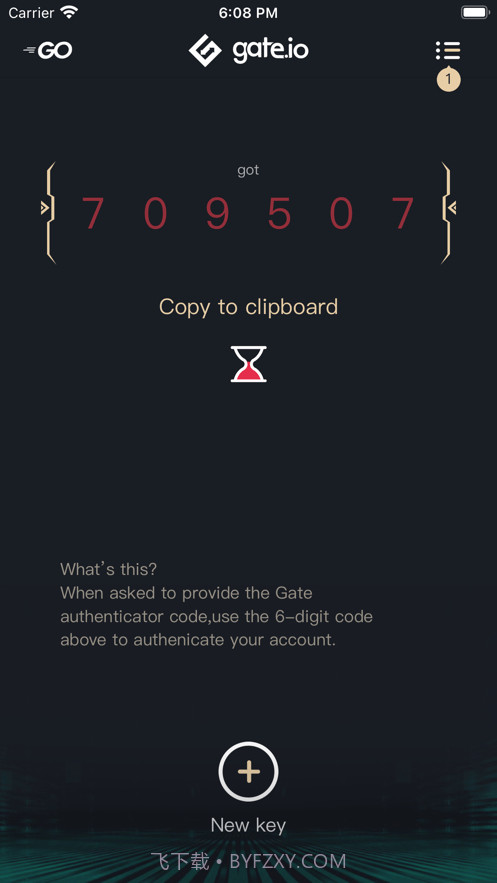 gateio验证器截图3 gateio验证器截图3