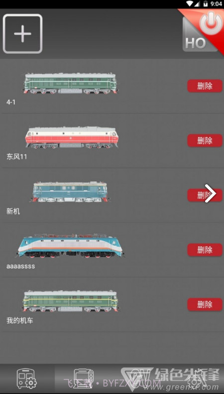 动芯(动芯数码控制器)V1.17 安卓正式版app截图4 动芯(动芯数码控制器)V1.17 安卓正式版app截图4