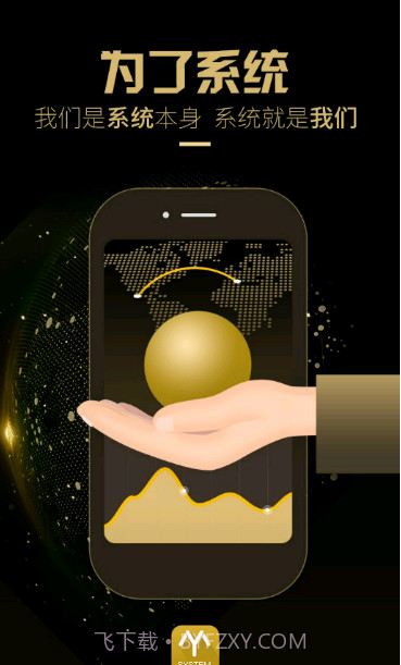 我的系统截图1 我的系统截图1