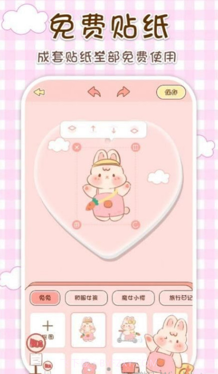 兔兔咕卡截图4 兔兔咕卡截图4