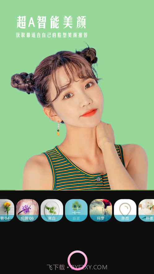 轻甜相机截图3 轻甜相机截图3