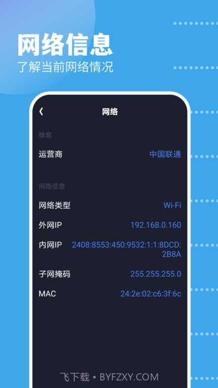 gkd工具箱截图3 gkd工具箱截图3