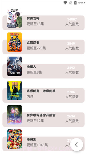 ococ截图3 ococ截图3