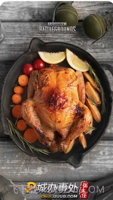 P城办事处截图3 P城办事处截图3