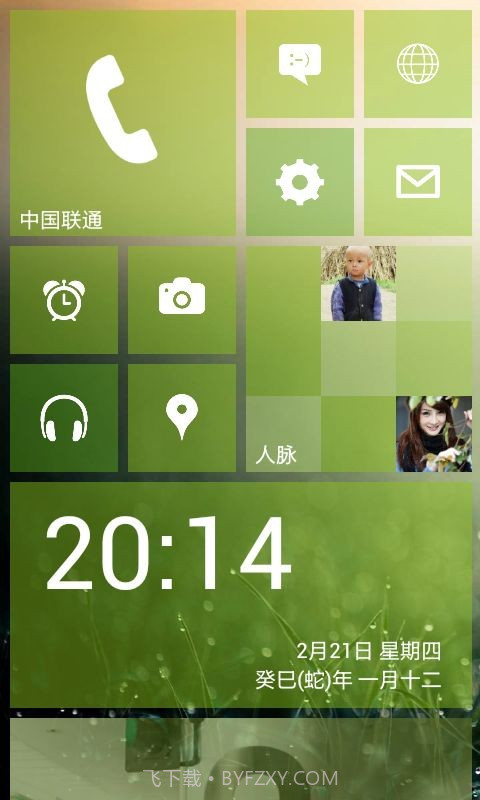 WP8桌面截图1 WP8桌面截图1