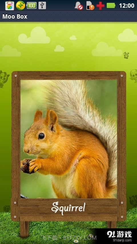 动物的声音软件截图2 动物的声音软件截图2