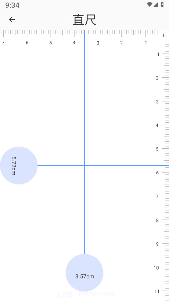 海拔罗盘指南针截图1 海拔罗盘指南针截图1