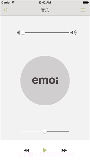emoi smart截图4