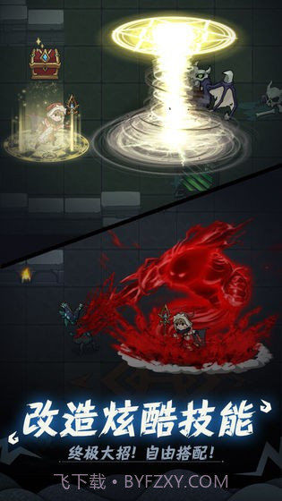 提灯与地下城密令查询器截图5