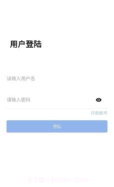 忆踏库软件库截图2 忆踏库软件库截图2