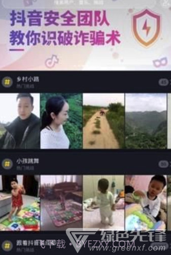 抖音5mb精简版(全新抖音极速工具)V10.0.1 安卓最新版截图1 抖音5mb精简版(全新抖音极速工具)V10.0.1 安卓最新版截图1