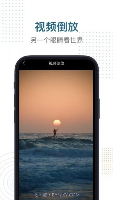 酷i剪辑截图4 酷i剪辑截图4