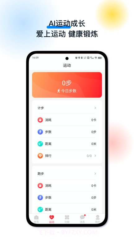 戈丁猫截图2 戈丁猫截图2