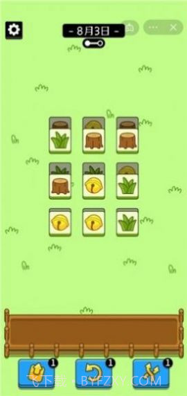 羊了个羊辅助脚本截图2 羊了个羊辅助脚本截图2