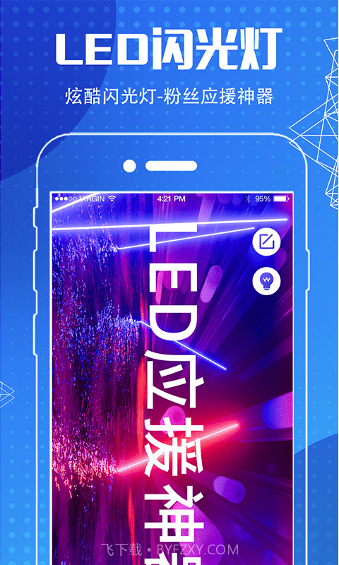 户外导航指南针截图2