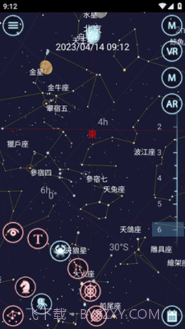 星夜行（Star Hoppers）截图1