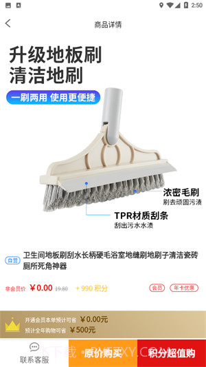 车利嘉截图2 车利嘉截图2