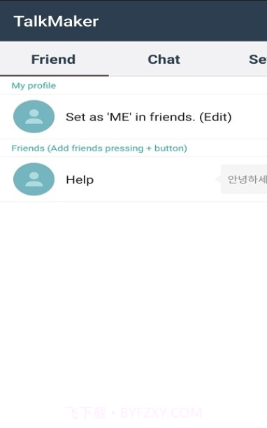 talkmaker中文版截图3 talkmaker中文版截图3