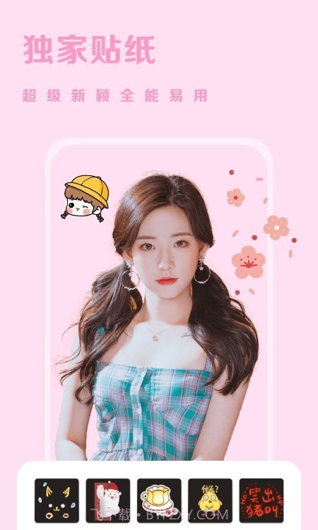 huiji相机截图2 huiji相机截图2