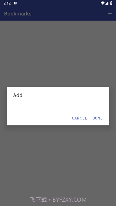 本地adb汉化版截图2