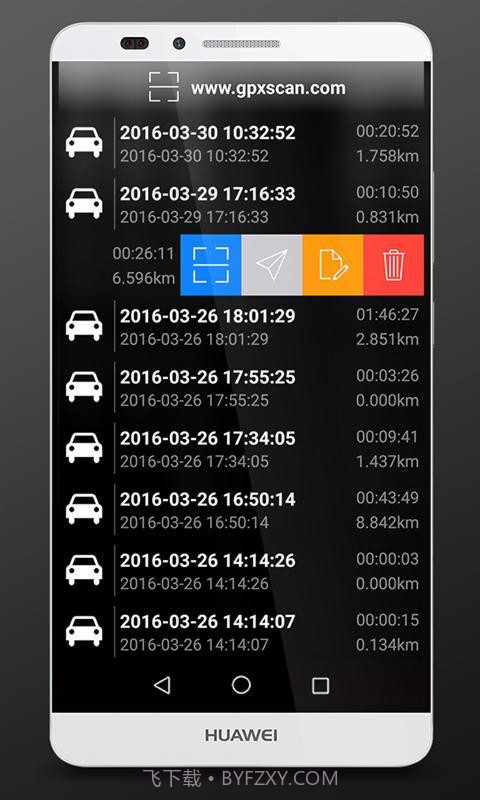 GPS速度表APP截图3 GPS速度表APP截图3