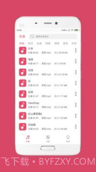 音乐剪辑大师专业版截图1