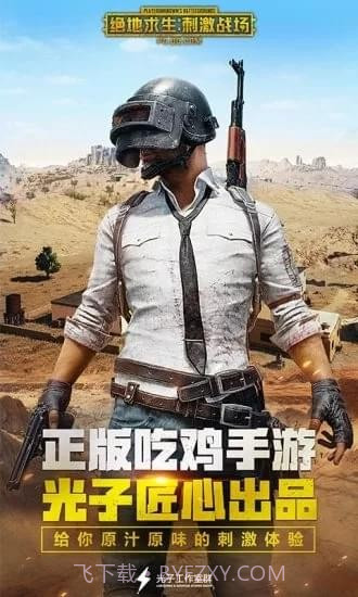 卢本伟语音包截图5