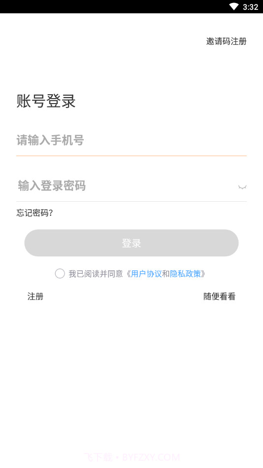 家在甪直截图4 家在甪直截图4