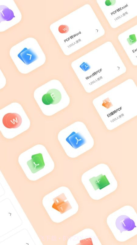 大数PDF编辑截图3 大数PDF编辑截图3