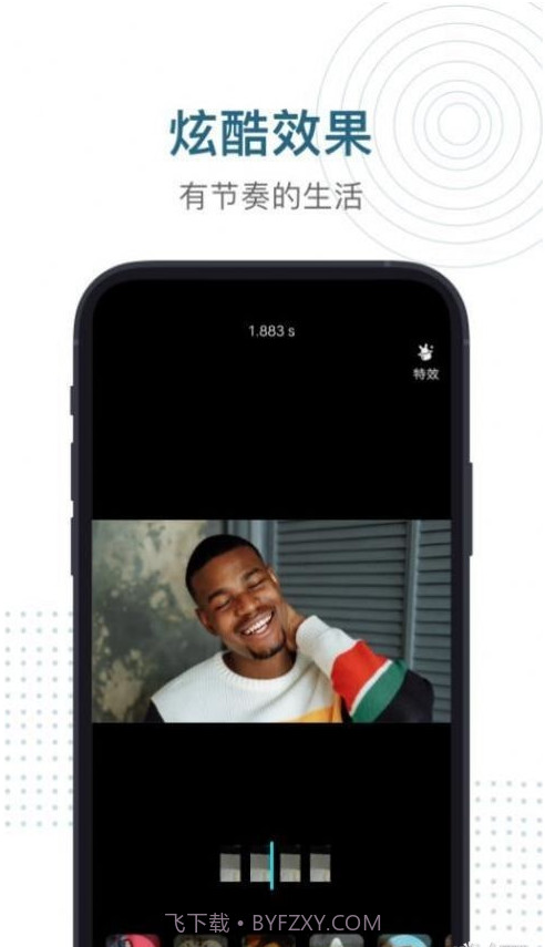 酷i剪辑截图1 酷i剪辑截图1