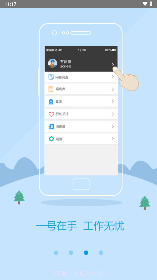 kofacs截图2 kofacs截图2