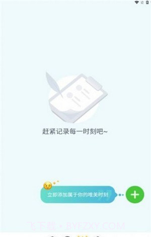 云海计步截图1 云海计步截图1