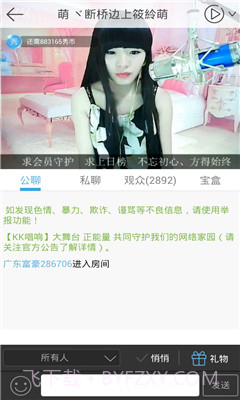 石榴社区截图1 石榴社区截图1