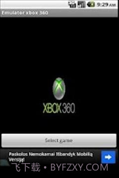 XBOX360模拟器截图2 XBOX360模拟器截图2