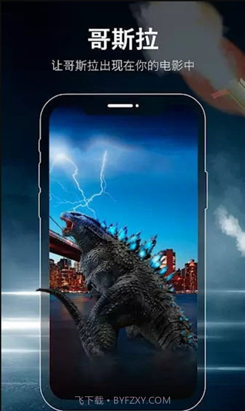 FX视频制作器截图2