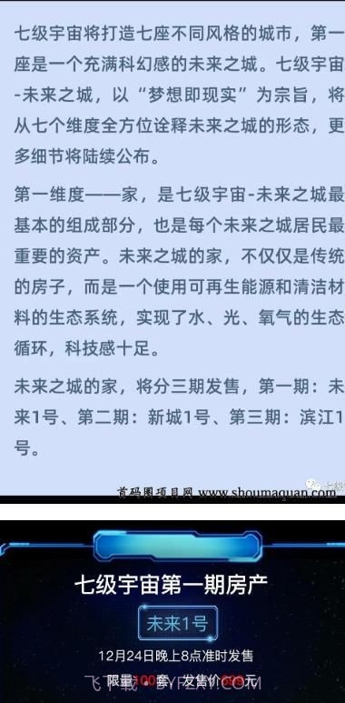 七级浮图截图2 七级浮图截图2