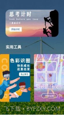 专业音频提取截图2 专业音频提取截图2