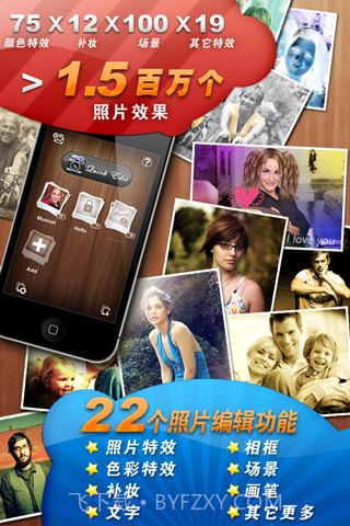 Fotolr照片工坊 Fotolr Photo Studio截图1